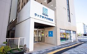 ラックホテル四日市